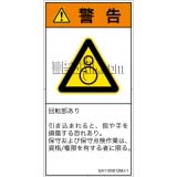 GA1105812　引き込み(逆回転ローラ)