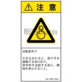 GA1109311　引き込み(逆回転ローラ)