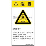 GA1109411　引き込み(逆回転ローラ)