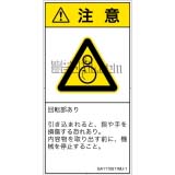 GA1110911　引き込み(逆回転ローラ)