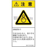 GA1111011　引き込み(逆回転ローラ)