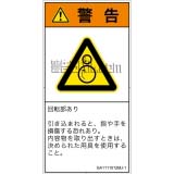 GA1111012　引き込み(逆回転ローラ)