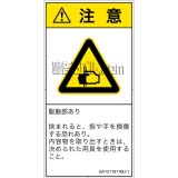 GA1211811　はさまれ