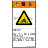 GA1407412　押しつぶし(ゲート)