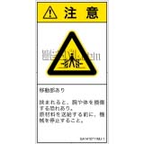 GA1410711　押しつぶし(ゲート)