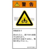 GA1410712　押しつぶし(ゲート)