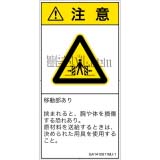 GA1410811　押しつぶし(ゲート)