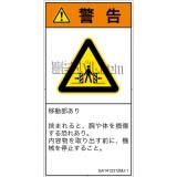 GA1412312　押しつぶし(ゲート)