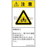 GA1412411　押しつぶし(ゲート)