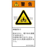 GA1412412　押しつぶし(ゲート)