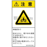 GA1414511　押しつぶし(ゲート)