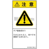 GA1502311　引き込み(ギア)