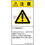 GA1506211　引き込み(ギア)