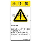 GA1606811　はさまれ