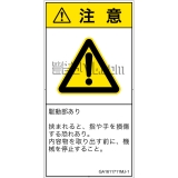 GA1611711　はさまれ