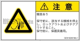 GD0102001　突然の騒音