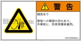 GD0105602　突然の騒音