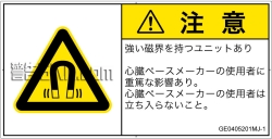 GE0405201　磁場