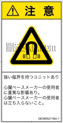 GE0405211　磁場