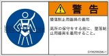 GY0625602　墜落制止用器具の着用