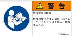 GY0704402　マニュアル/小冊子を参照