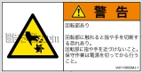 IA0113602　切断(回転部)