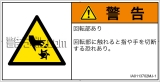 IA0113702　切断(回転部)