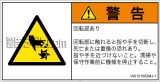 IA0121002　切断(回転部)