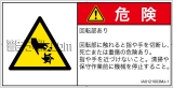 IA0121003　切断(回転部)