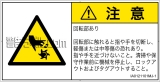 IA0121101　切断(回転部)