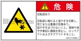 IA0121103　切断(回転部)