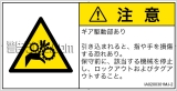 IA0200301　引き込み(ギア)