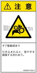 IA0202311　引き込み(ギア)