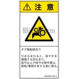 IA0206211　引き込み(ギア)