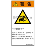 IA0206212　引き込み(ギア)