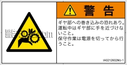 IA0212602　引き込み(ギア)