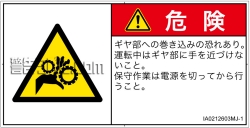 IA0212603　引き込み(ギア)