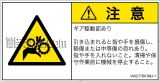 IA0217601　引き込み(ギア)