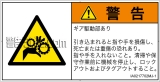 IA0217702　引き込み(ギア)