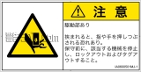 IA0600501　押しつぶし