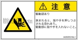 IA0606501　押しつぶし