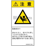 IA0606611　押しつぶし