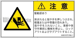 IA0616701　押しつぶし