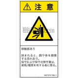 IA0707411　押しつぶし