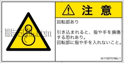 IA1105701　引き込み(逆回転ローラ)