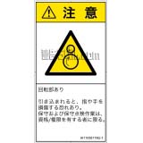 IA1105811　引き込み(逆回転ローラ)