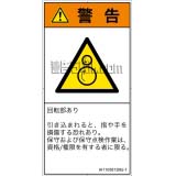 IA1105812　引き込み(逆回転ローラ)