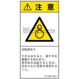 IA1109411　引き込み(逆回転ローラ)