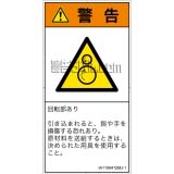 IA1109412　引き込み(逆回転ローラ)