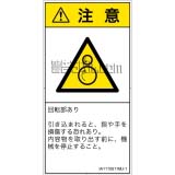 IA1110911　引き込み(逆回転ローラ)